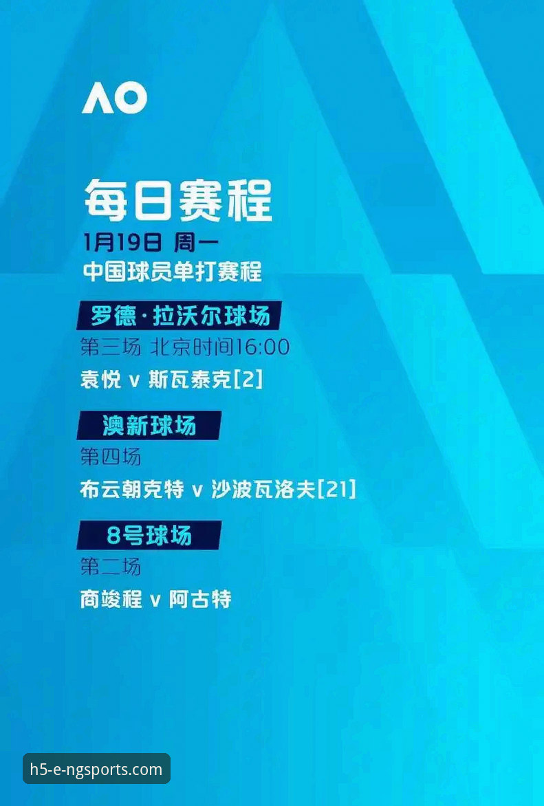 ng体育中国官网安装教程 N9体育平台观赛指南:青岛海牛3-1爆冷击败上海海港赛事详解