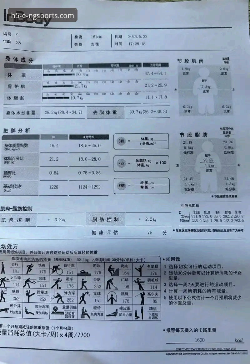 ng体育靠谱吗评测 N9体育平台到底靠谱吗?一个技术评测员的深度体验报告