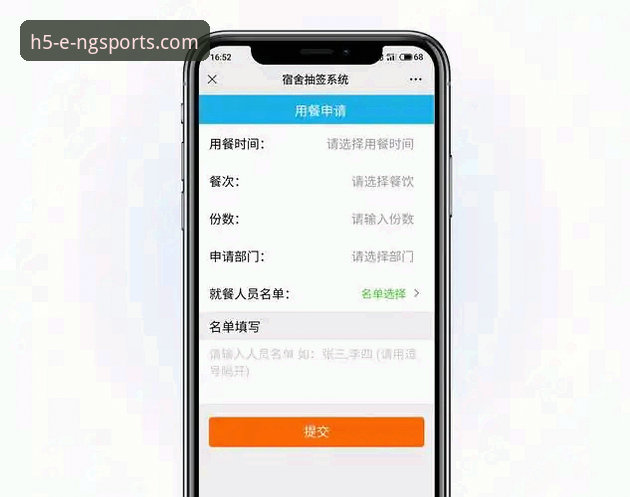 中国官方网站入口使用指南 N9体育平台中国官方网站入口使用指南:从注册到观赛的实用技巧