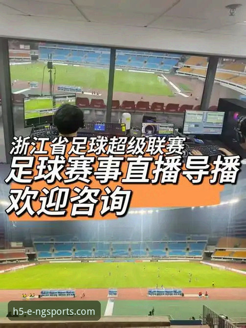 ng体育赛事直播 新手必看:N9体育平台赛事直播使用心得,从下载到观赛全攻略